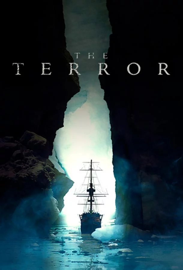 Постер Террор