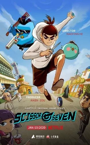 Постер Киллер Севен