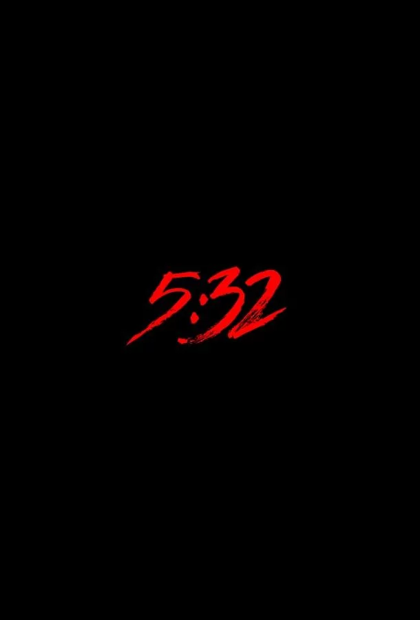 Постер 5:32