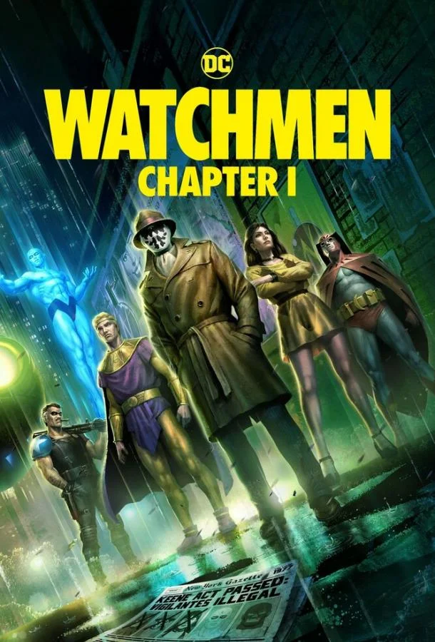 Постер Хранители: Часть 1